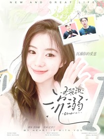 王楚欽：沉溺