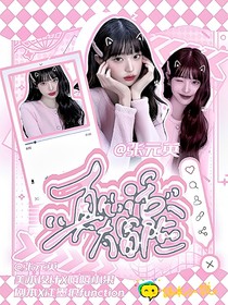嘻嘻封面鋪