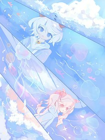 喜美：失約