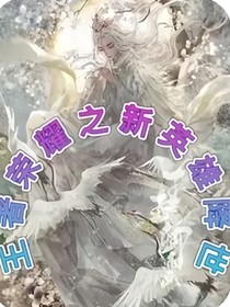 王者荣耀之新英雄降世