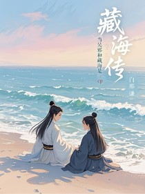 快穿（影視）：開心就好