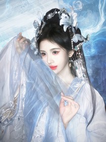 折腰：撩撥