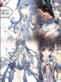 斗四之灵冰古月