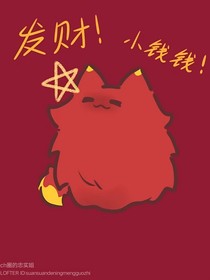CH日常记录