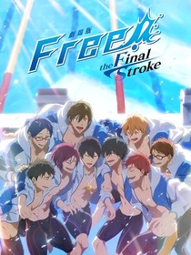 free：自由