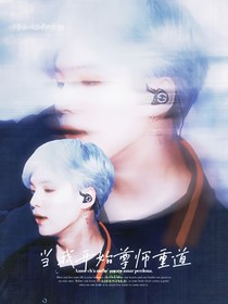 BTS：女配翻身把歌唱