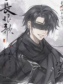 墨影繁花：长生秘卷