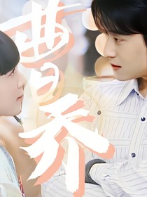 曹操之桥