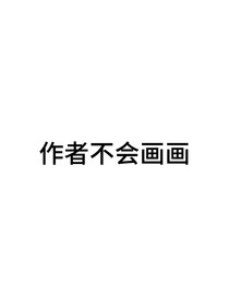 天不渡人，我渡