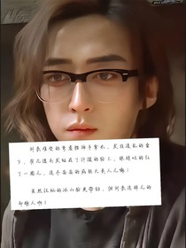 重启：瓶邪黑花灿丧