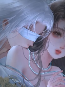 落魄千金登后位