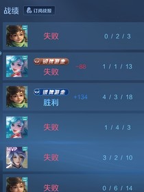 我与王者的三两事