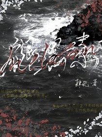 空白流金簿：褪黑素