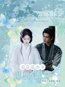 赫丽摸金宇：悲雨飘零
