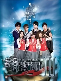 萌学园之黑夸危机