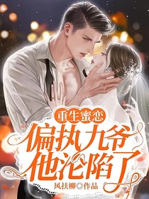 渡夏：汝不離，吾不棄