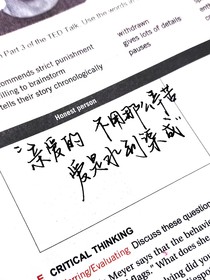 淮水竹亭：面具团改首