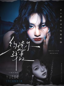 LPL：約德爾殘夏