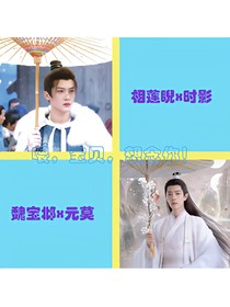 喂，宝贝，想念你！
