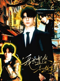 PEL：我只是想專心搞事業(yè)