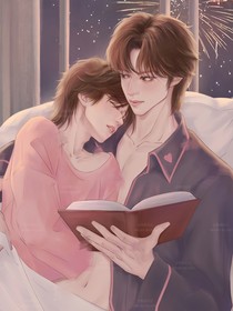 高冷太子爷和撒娇精小少爷