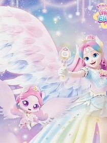 奇妙萌可之流星守护