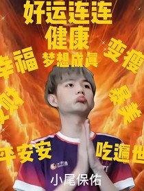 KPL：这不止是梦