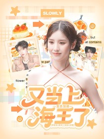 全加2025：又當(dāng)上海王了