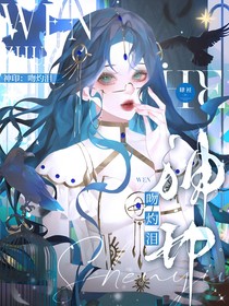 神?。何亲茰I
