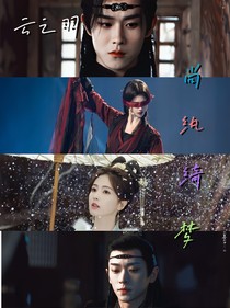 云之羽：尚紈綺夢(mèng)