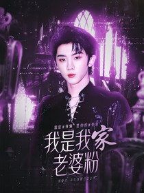 馬嘉祺：他的情話超標了