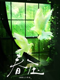 春压