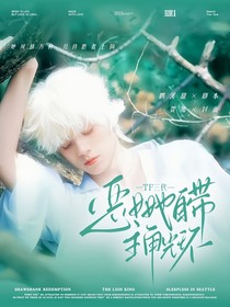 年年有虞封面鋪