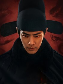 藏海：假如月奴还在