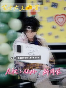 左航：你好，新同學(xué)