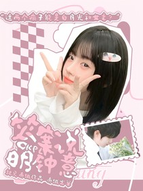 KPL：答案說明鐘意