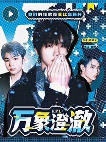 十八歲封面鋪（接單）