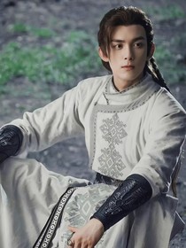 吴磊：折幽歌