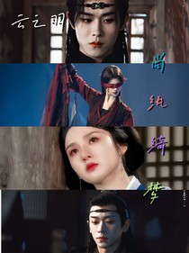 云之羽：尚紈綺夢