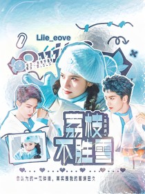 全明星：N封情书