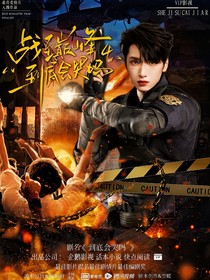 TNT：到底会哭吗