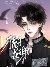 栀子花谢