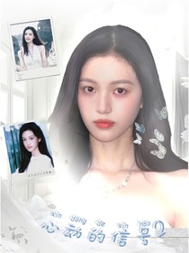 心動(dòng)的信號(hào)2：戀綜天花板