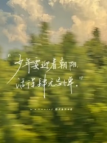 請(qǐng)還我自由