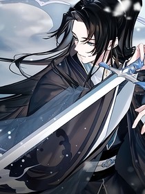 冷面仙君的柔情劫