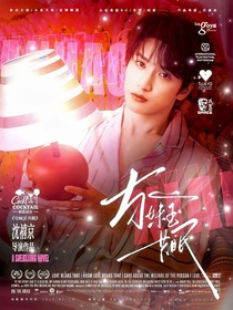 TNT：小嬌包真可愛