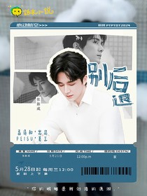 獵罪圖鑒2：別后退