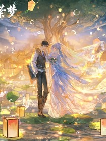 海神缘错过（不虐）