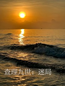 書名正在修改1748510658727428185