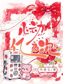 jiuan的封面鋪